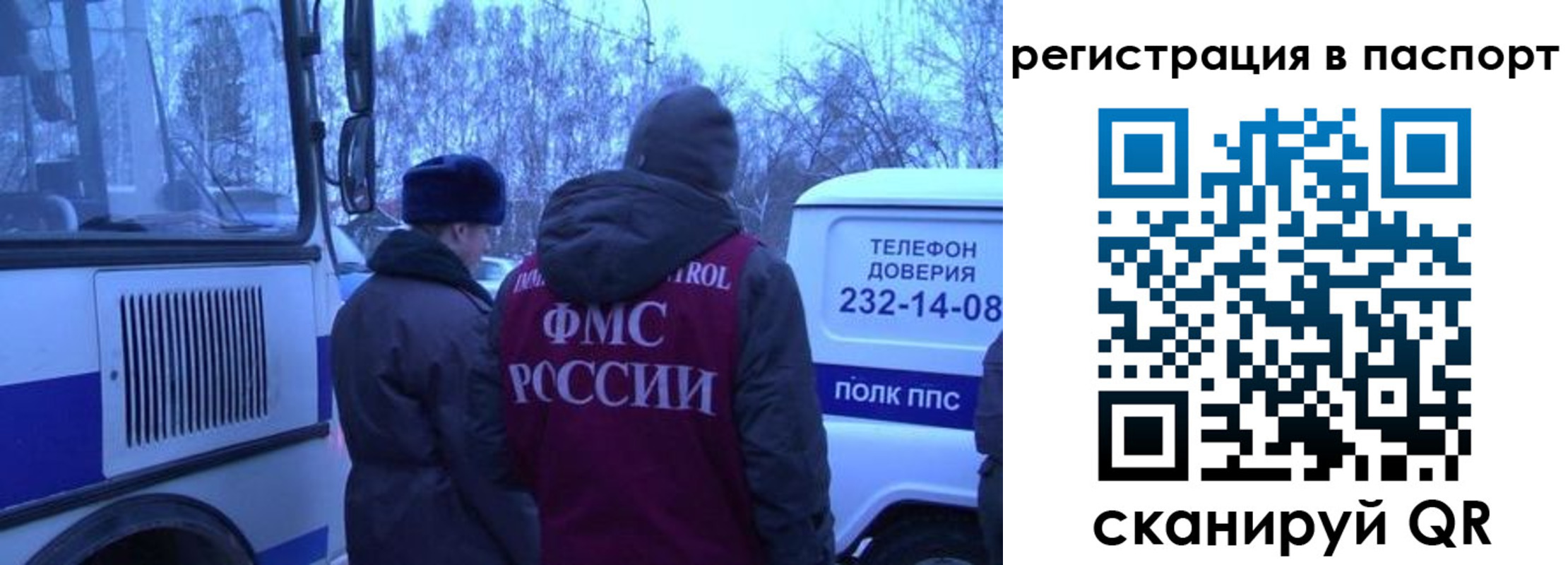 найти адрес прописки в Белорецке